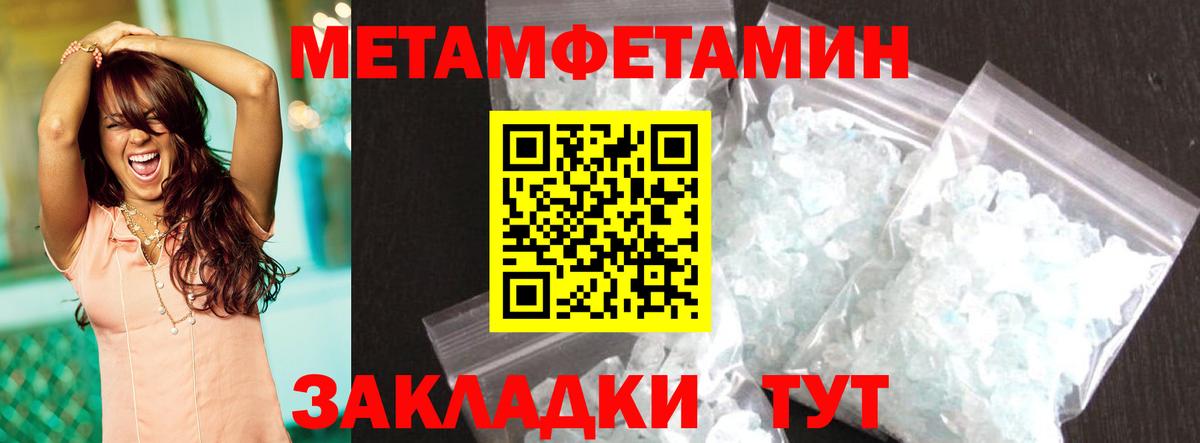 Донской  АМФ Розовый  АМФЕТАМИН  Amphetamine  Вход с VPN 