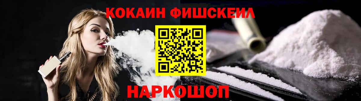 COCAIN 99%  Вход с VPN  Донской  КОКАИН Columbia 