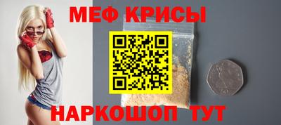 ешки Краснодар