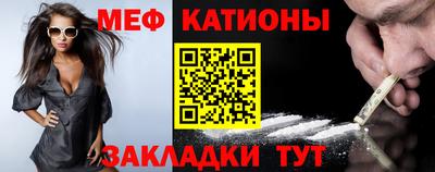 ешки Краснодар