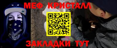 ешки Краснодар