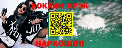 шишки Краснокаменск