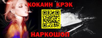 ешки Краснодар