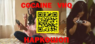 ешки Краснодар