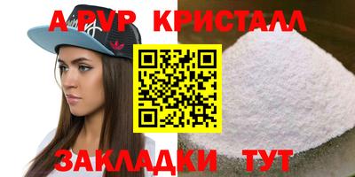 шишки Краснокаменск