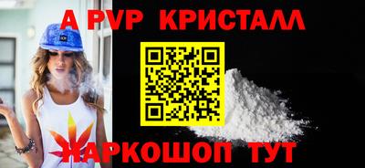 марки nbome Краснознаменск