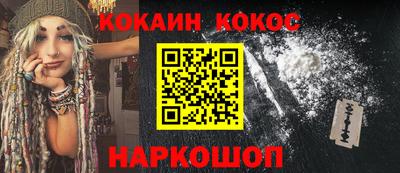 шишки Краснокаменск