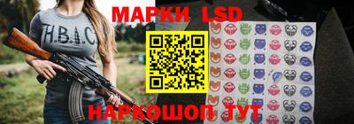 марки nbome Краснознаменск
