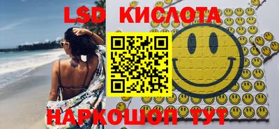 марки nbome Краснознаменск