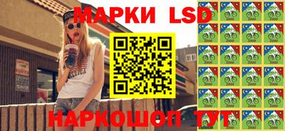шишки Краснокаменск