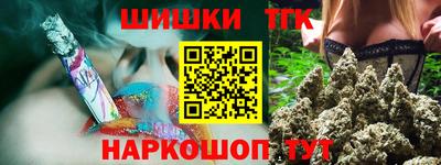 ешки Краснодар