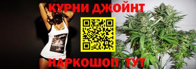 марки nbome Краснознаменск