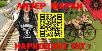 ешки Краснодар
