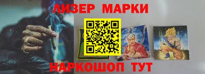 шишки Краснокаменск
