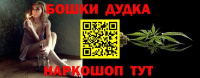 марки nbome Краснознаменск