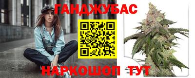 ешки Краснодар