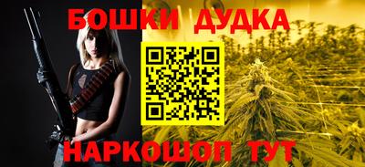 марки nbome Краснознаменск