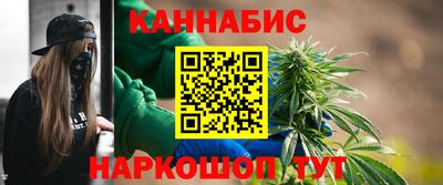марки nbome Краснознаменск