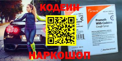 марки nbome Краснознаменск