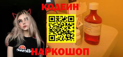шишки Краснокаменск