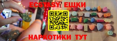 ешки Краснодар