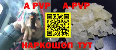 шишки Краснокаменск
