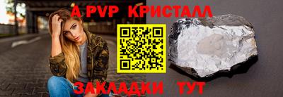 марки nbome Краснознаменск