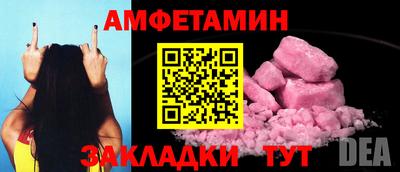 ALPHA-PVP Кунгур