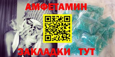 ешки Краснодар