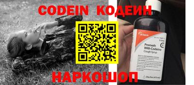 марки nbome Краснознаменск