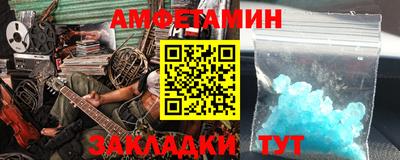 марки nbome Краснознаменск