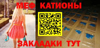 mdma Кумертау