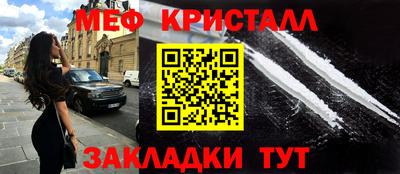 ешки Краснодар