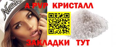 шишки Краснокаменск