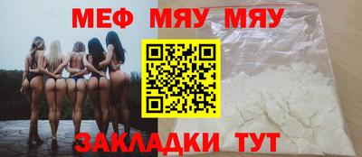 ешки Краснодар