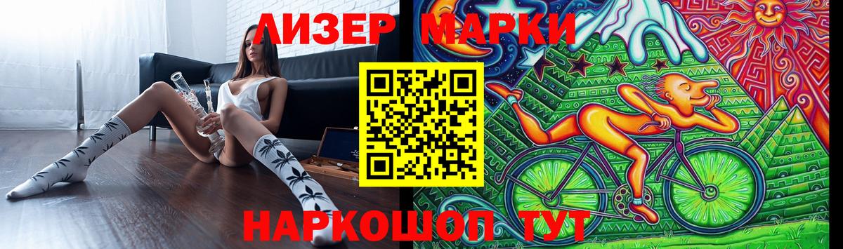 Лсд 25 экстази кислота  Вход с VPN  ЛСД экстази кислота  Донской 