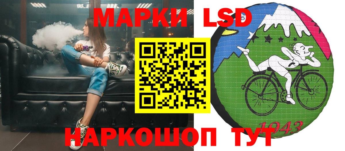 Лсд 25 экстази ecstasy Донской