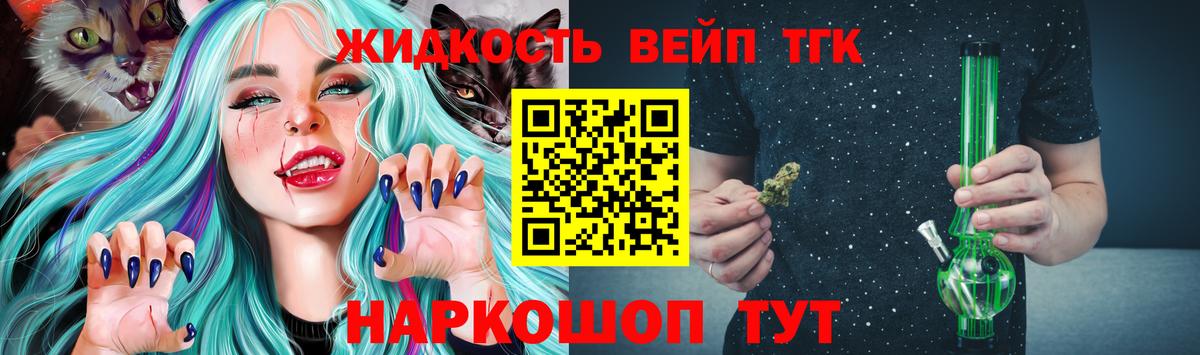 магазин    Вход с VPN  Донской  мега вход  Дистиллят ТГК Wax 