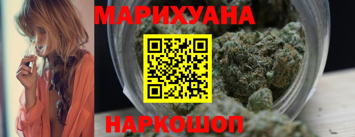 Шишки марихуана гибрид  Бошки Шишки индика  Вход с VPN  Бошки марихуана индика  Донской 